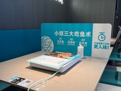 -半天妖烤鱼(和平印象城店)