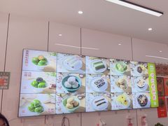 -许阿姨糕团店(南京总店)