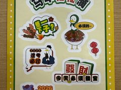 -欧亚汇集(飞跃路店)
