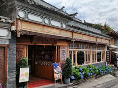 -妈妈的味道(和顺古镇店)