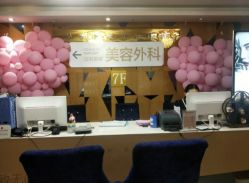 店内环境-云南吴氏嘉美医疗美容医院