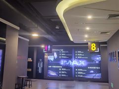 -万达影城(营口万达广场IMAX店)