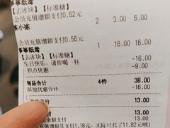 -茶颜悦色(吾悦广场六号门店)