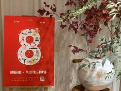 点击看大图 -Y+U遇瑜伽·普拉提