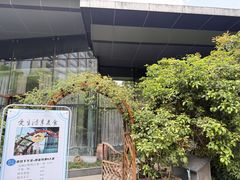 -浙里会