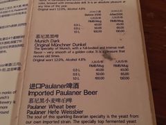 -宝莱纳啤酒花园餐厅PAULANER BRAUHAUS Nanjing(广州路店)
