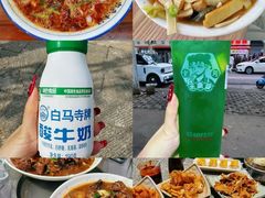 -小街天府(西工小街店)