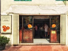 门面-安德鲁饼店(总店)