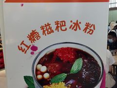 -路遥的小屋冷沾沾(凯德广场店)