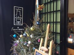 -久馆NineHouse