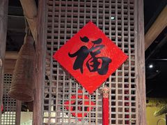 -破三川·新川菜(静安大融城店)