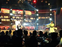 -斯卡拉演艺集团