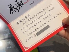 -海底捞火锅(旭辉MALL店)