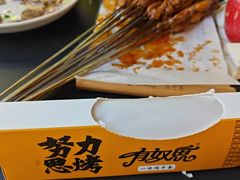 -有奴思烤肉·清真(正宁路店)