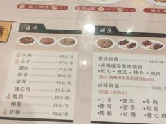 菜单-陈光记烧腊(长寿路店)