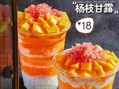 -7分甜(李沧万达店)