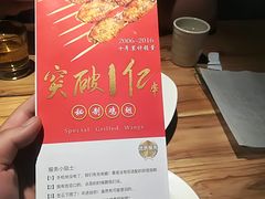 -管氏翅吧(马家堡店)