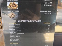 菜单-莫朗核桃饼(虹泉路店)