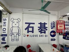 -嘉升大排档(番禺总店)