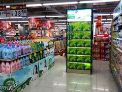 -人人乐(解放路二店)