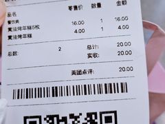 -好利来(上海长宁龙之梦店)