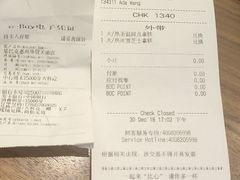 -星巴克臻选(惠州华贸天地1楼店)