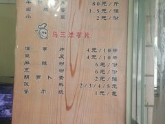 菜单-舌尖尖牛肉面(甘南路店)