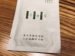 -竹里馆·淮扬菜·功夫茶(老门东店)
