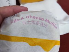 -麦当劳(北方新天地店)