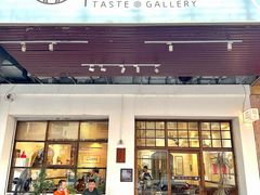-盏簋品味馆(沙溪店)
