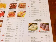 -北海金昌开元名都大酒店·四季轩中餐厅