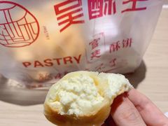 -吴酥生宫廷酥饼(南门口店)