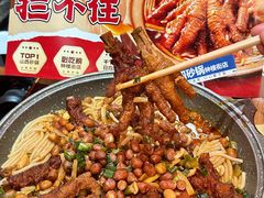 -山四砂锅(太原钟楼街店)