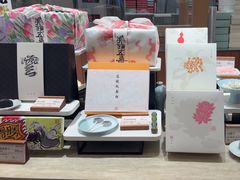 -阮大兴糕团(滨江宝龙店)