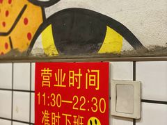 -三番火辣串串香(总店)