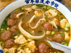 -清真马杰山牛肉汤馆