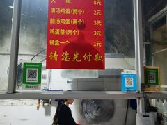 -涡阳侠玲干扣面(总店)