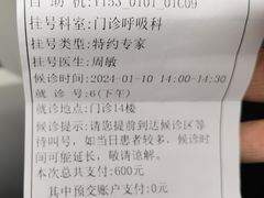 -上海交通大学医学院附属瑞金医院(总院)
