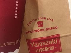 -山崎面包(苏州中心店)