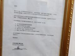 -竹园竹升面(西关总店)