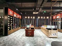 -大益茶庭(勐海会员中心店)