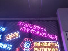 -杨记齐齐哈尔烤肉(五莲路店)