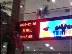 -大连开发区市民健身中心