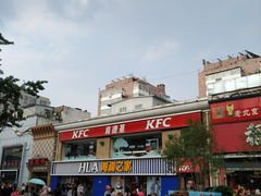 -肯德基(建华店)