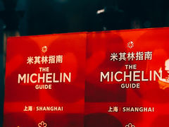 -福1088
