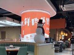 -金茂览秀城