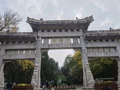 -千佛山风景名胜区