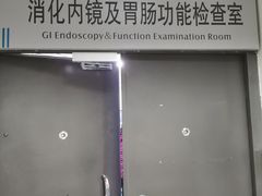 -首都医科大学宣武医院
