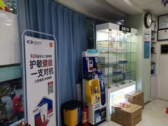 一楼-品凯口腔(丰潭门诊)