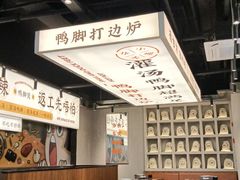 -小螺大作·螺蛳粉火锅(林和西店)